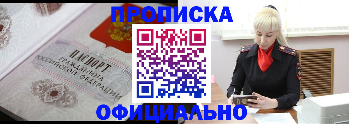 форма 3 в Острове