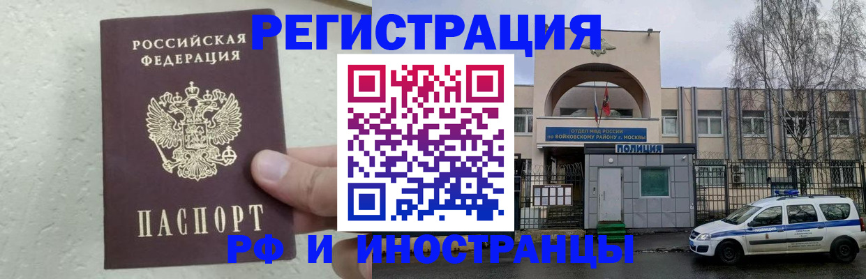 пропишу в квартире в Острове